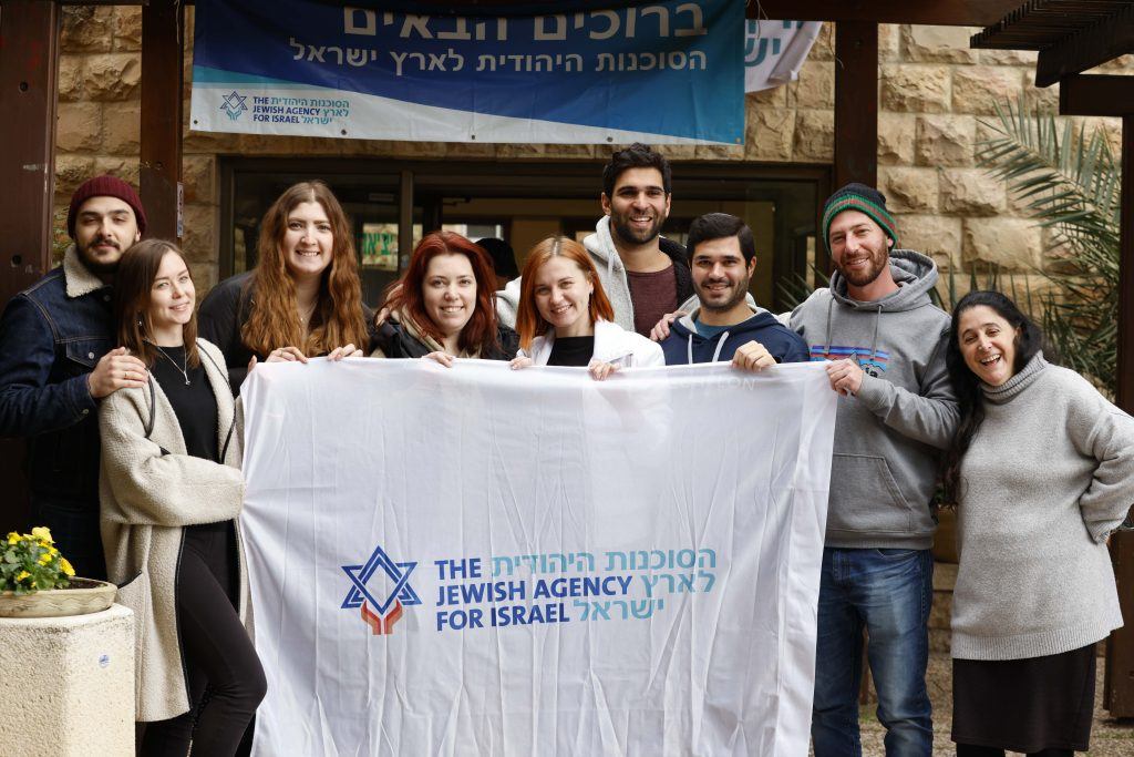 Ulpan Etzion Jerusalem