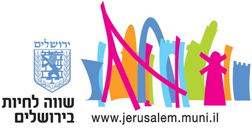 Jerusalem Municipality